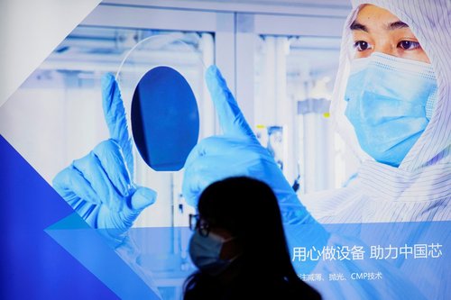 FILE PHOTO: Semicon China trade fair for semiconductor technology, in Shanghai