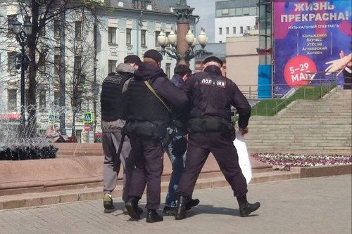 Handout image of Russian activist Andrey Chernyshov