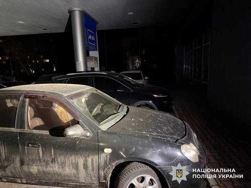 napad na ukrajinsku policiju