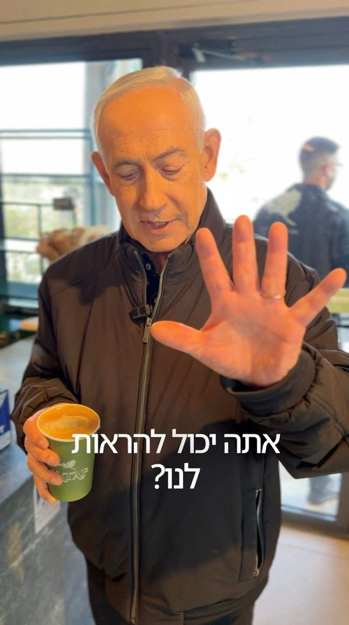 Israeli Prime Minister Benjamin Netanyahu shows his hand as he speaks at a cafe, amid the U.S.-Israeli conflict with Iran, in Jerusalem, March 15, 2026