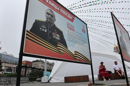 REUTERS 3.7. MIKHAIL GUDKOV