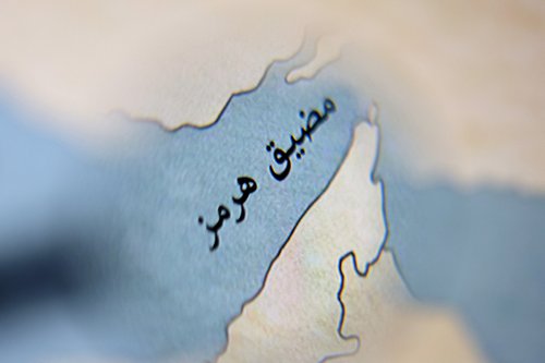 Hormuz