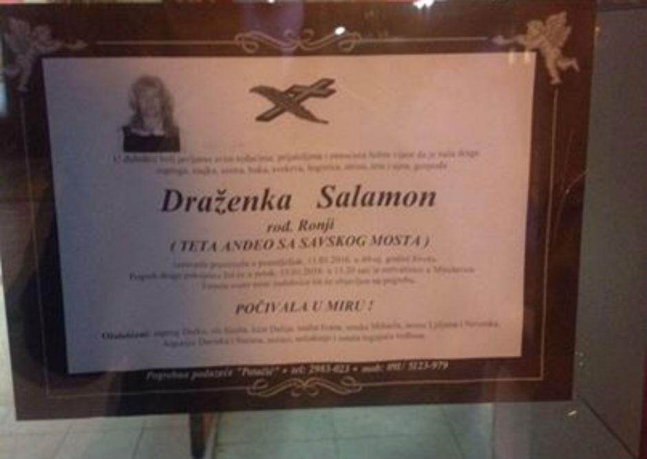 12472401_950808098318818_7170163029782665334_n