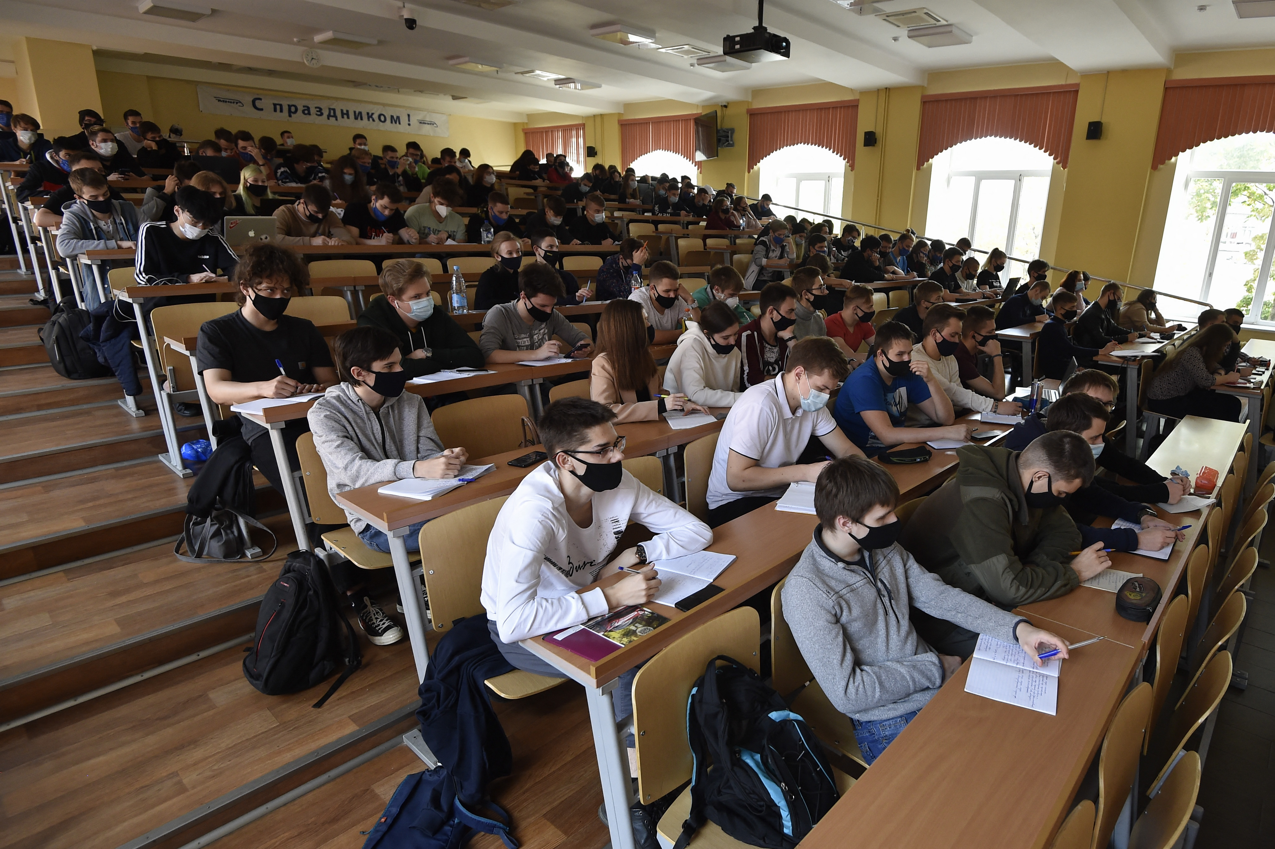 ruska škola, djeca, obrazovanje