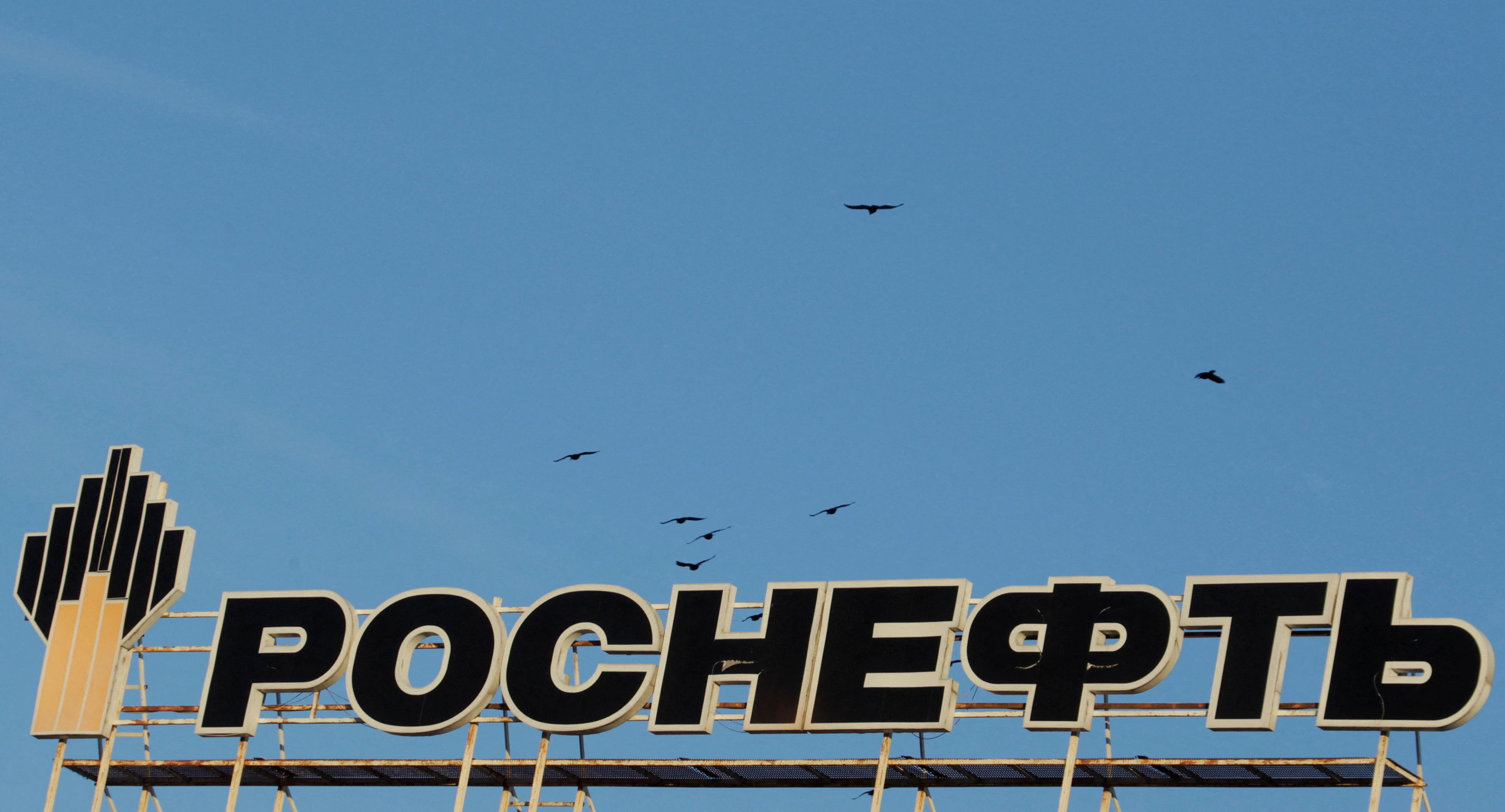 rosneft, rosnjeft,
