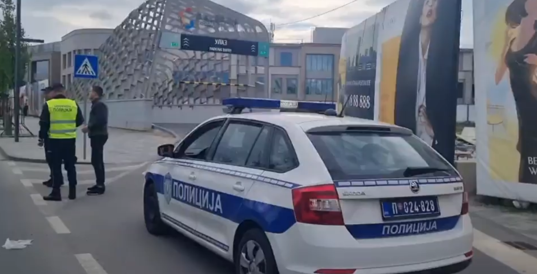 srbija policija