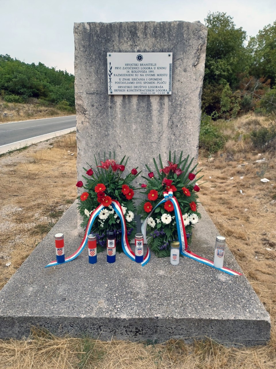 thumbnail_Templjuh, Spomen ploca mjesta razmjene 13.08.2022.