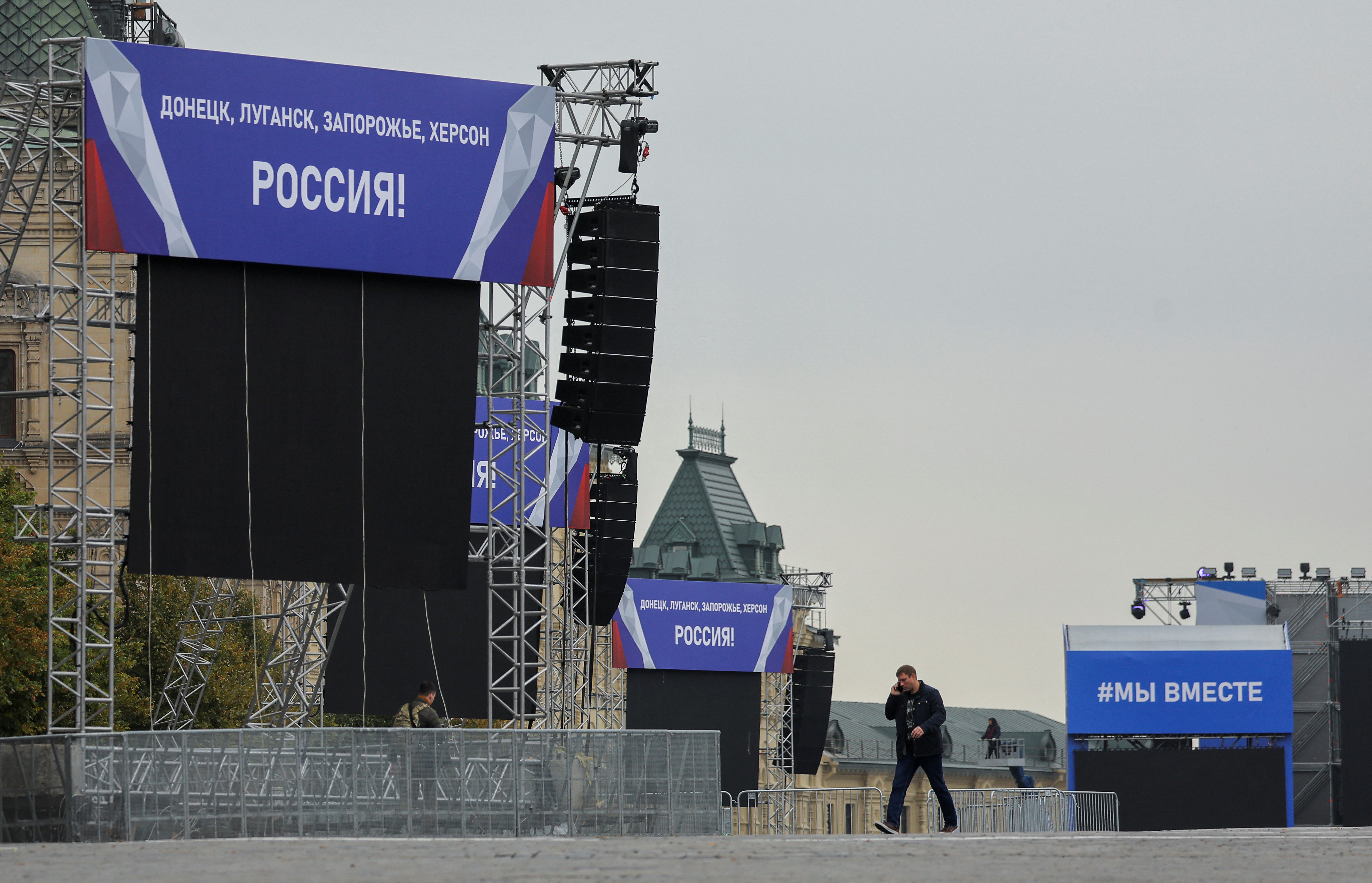 A view shows banners and constructions in Red Square in Moscow