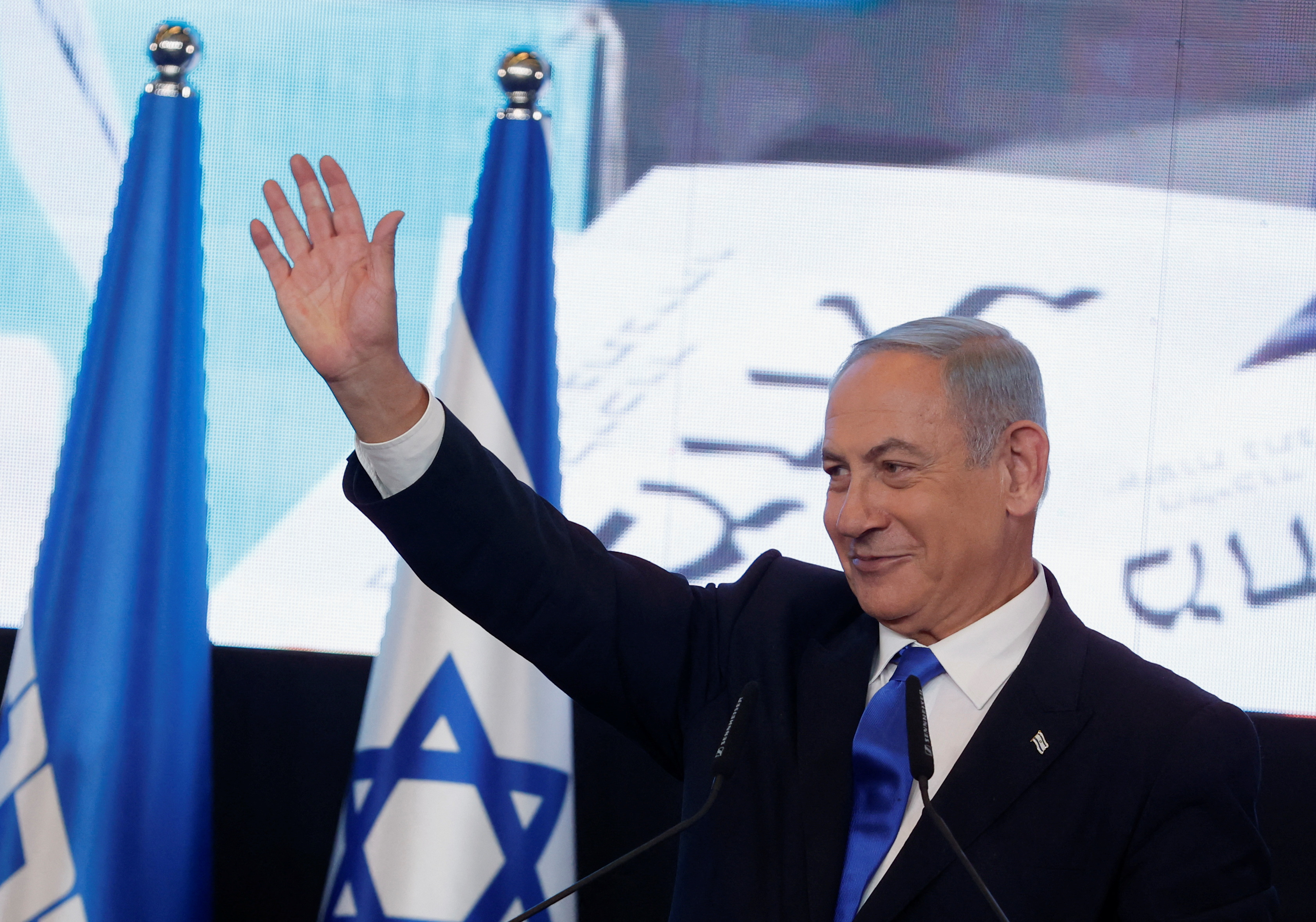Benjamin Netanyahu , Izrael