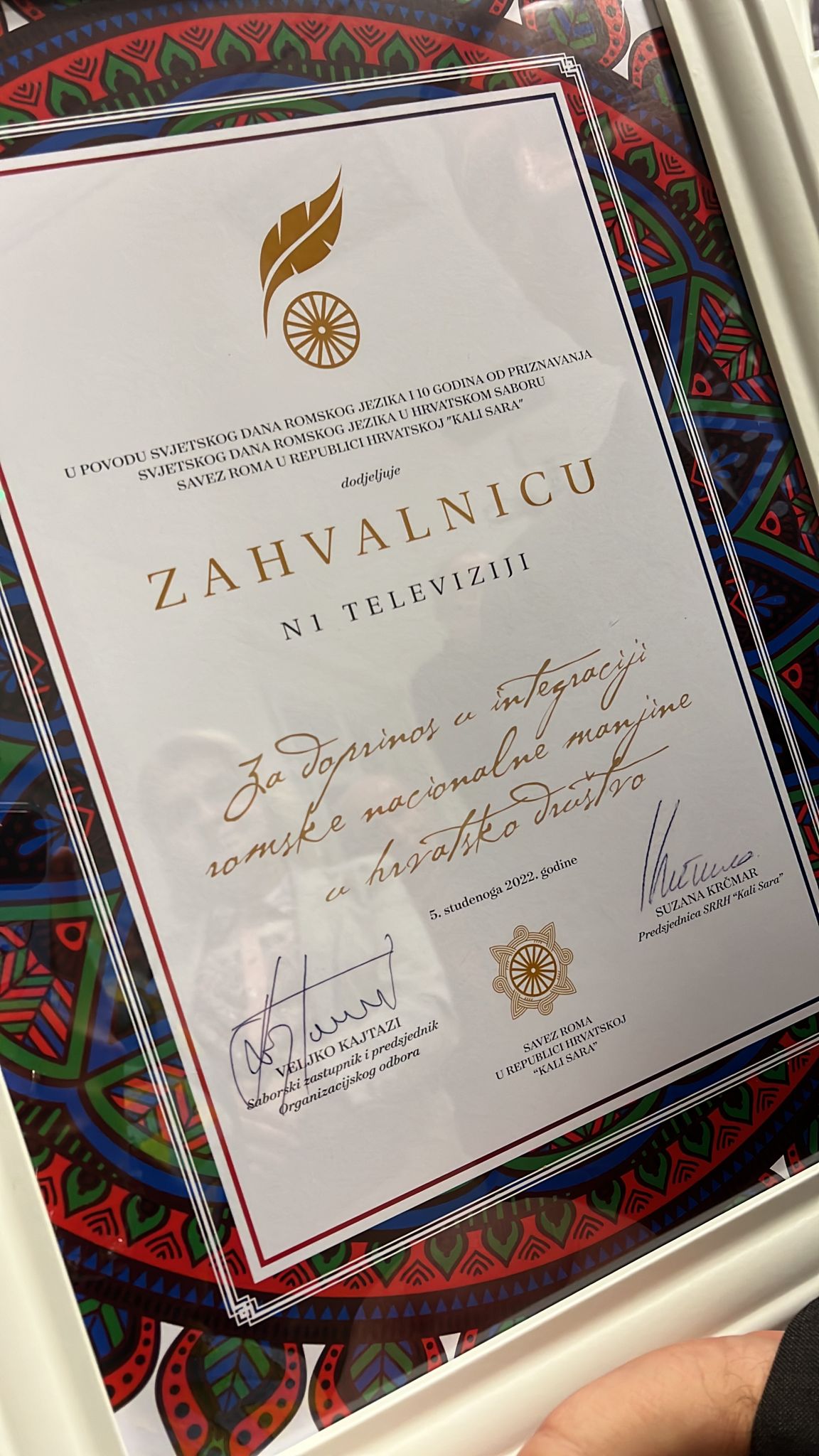 1667642870-zahvalnica.jpeg