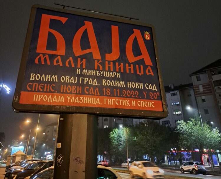 baja mali knindža u novom sadu na dan pada vukovara