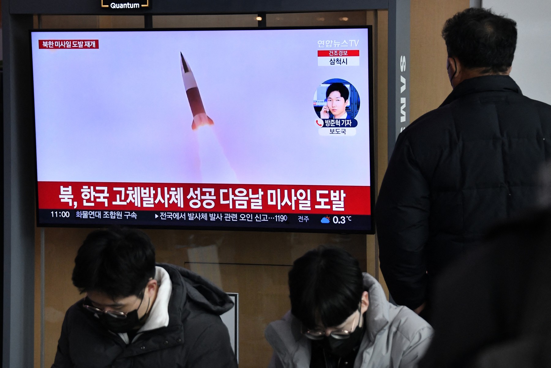 Sjeverna Koreja, projektili
