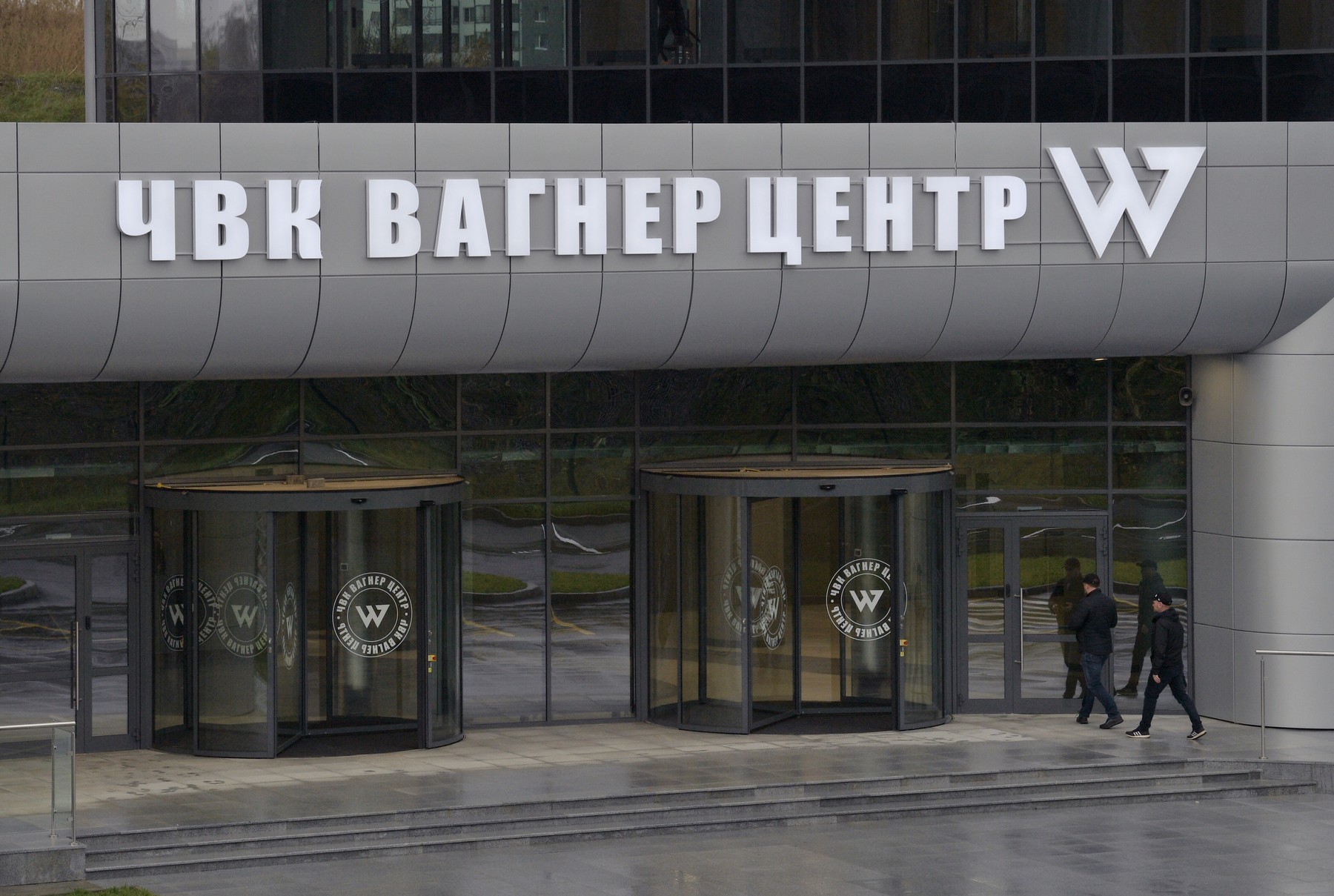 Russia Defence Wagner Centre