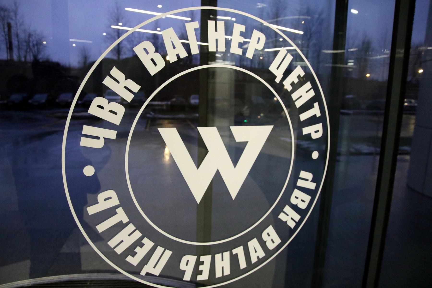 PMC Wagner Center continues to work in Saint Petersburg, Russia - 30 Jan 2023