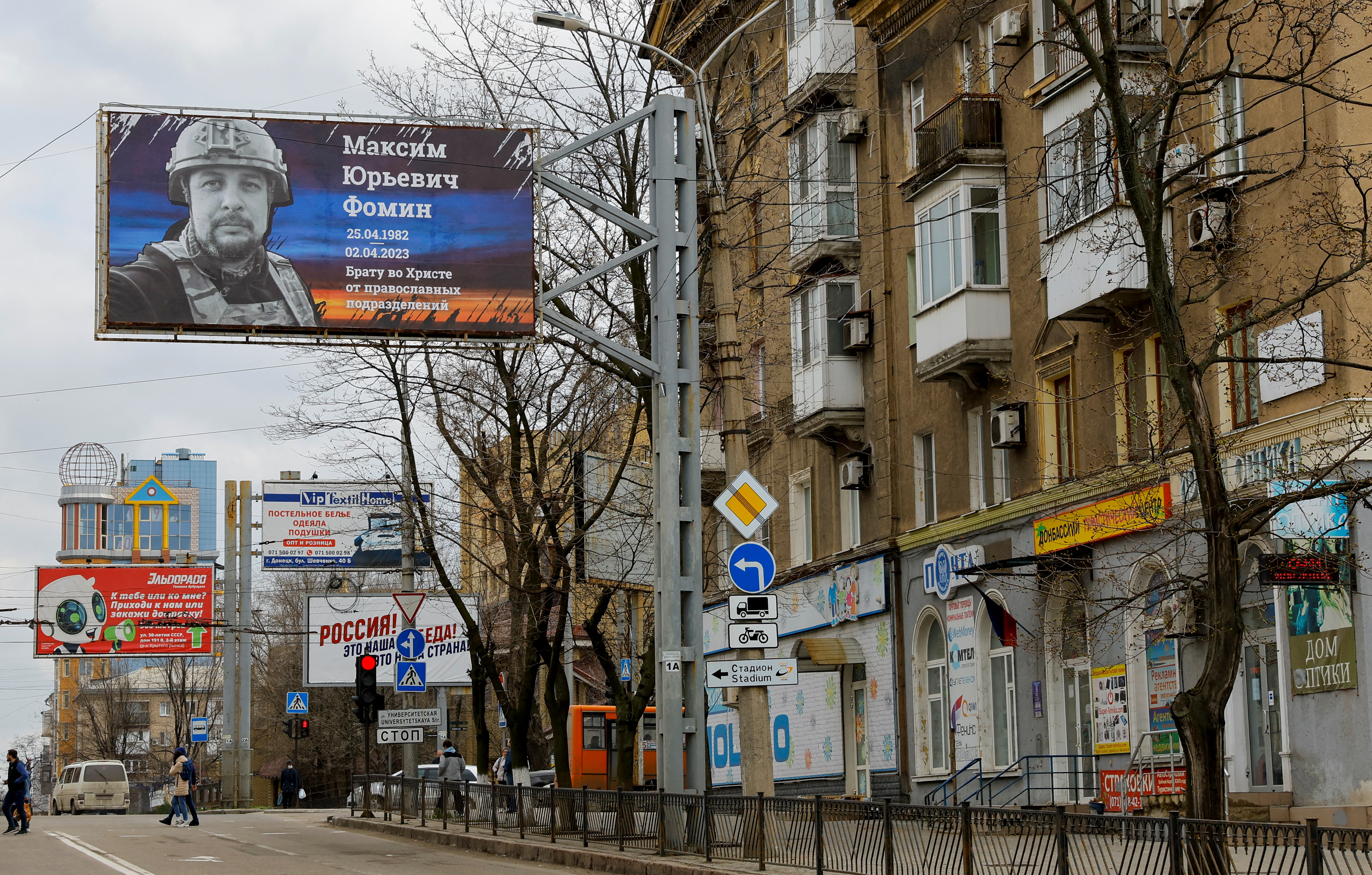 A view shows a poster placed in memory of Russian military blogger Vladlen Tatarsky in Donetsk