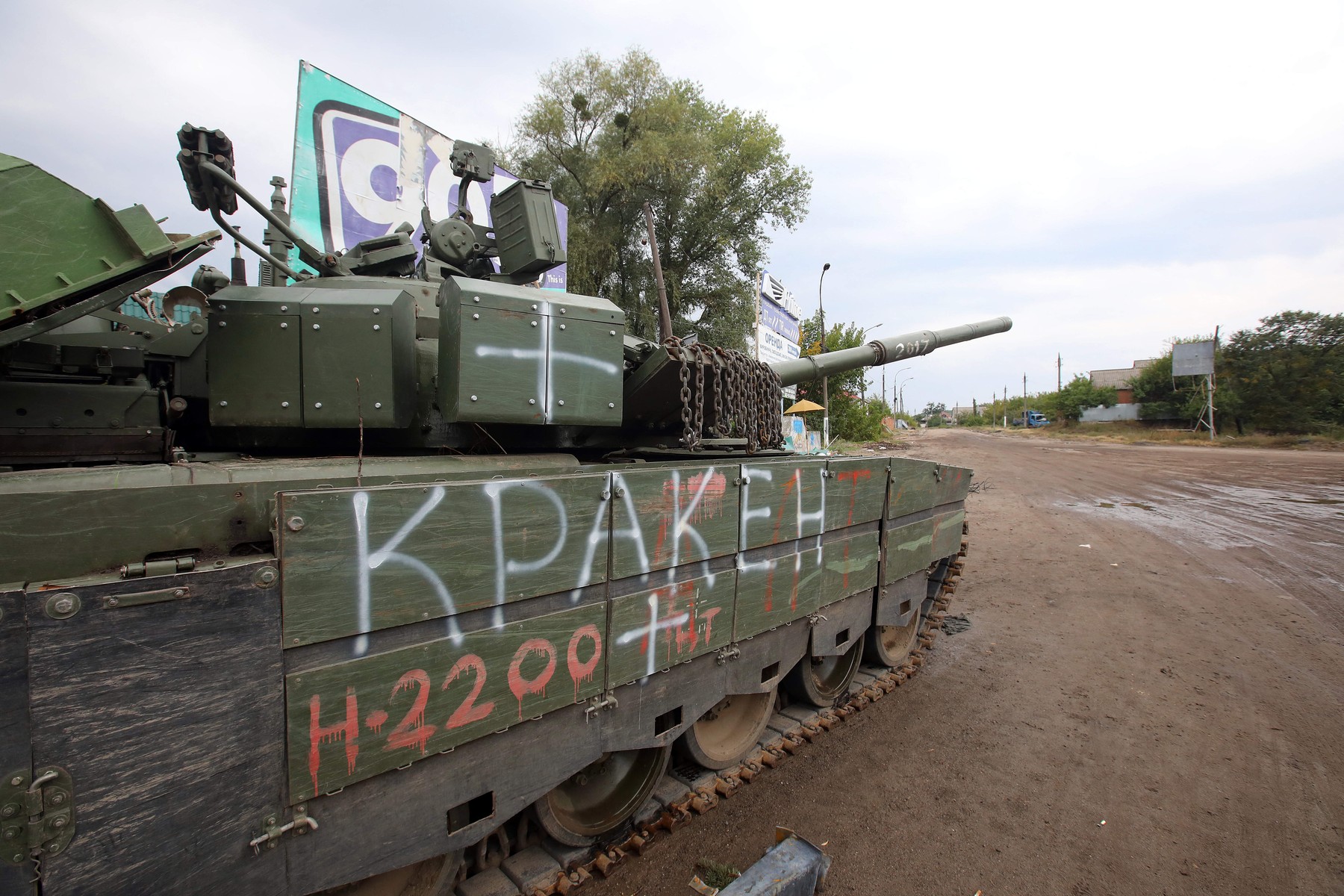Izium After Liberation From Russian Occupiers - Ukraine