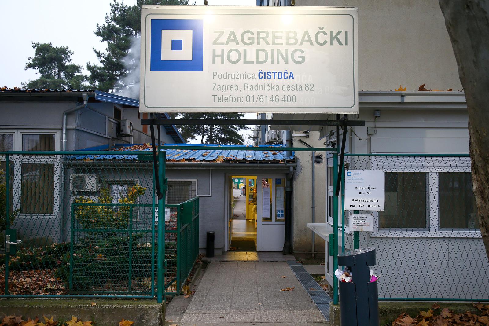 Ulaz u zgradu Čistoće