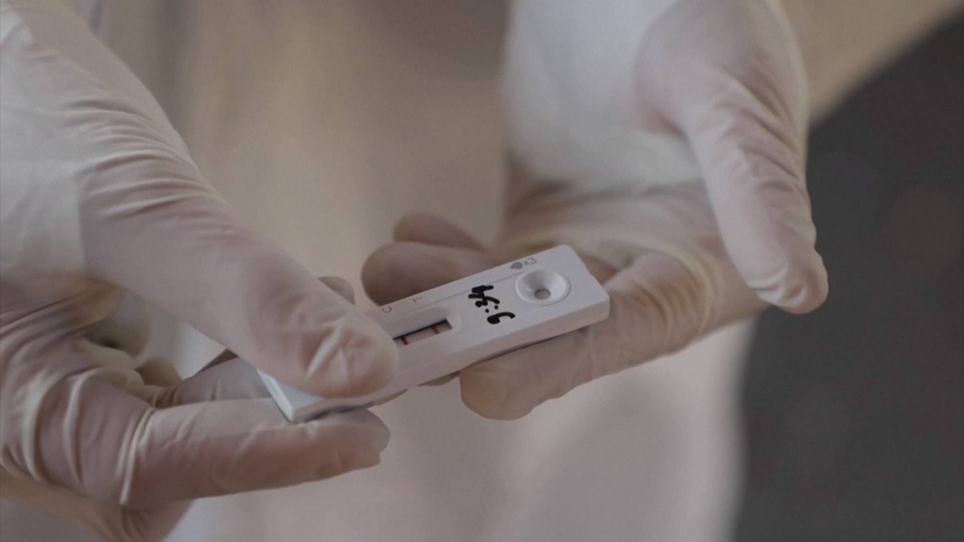 covid, koronavirus, testiranje, test