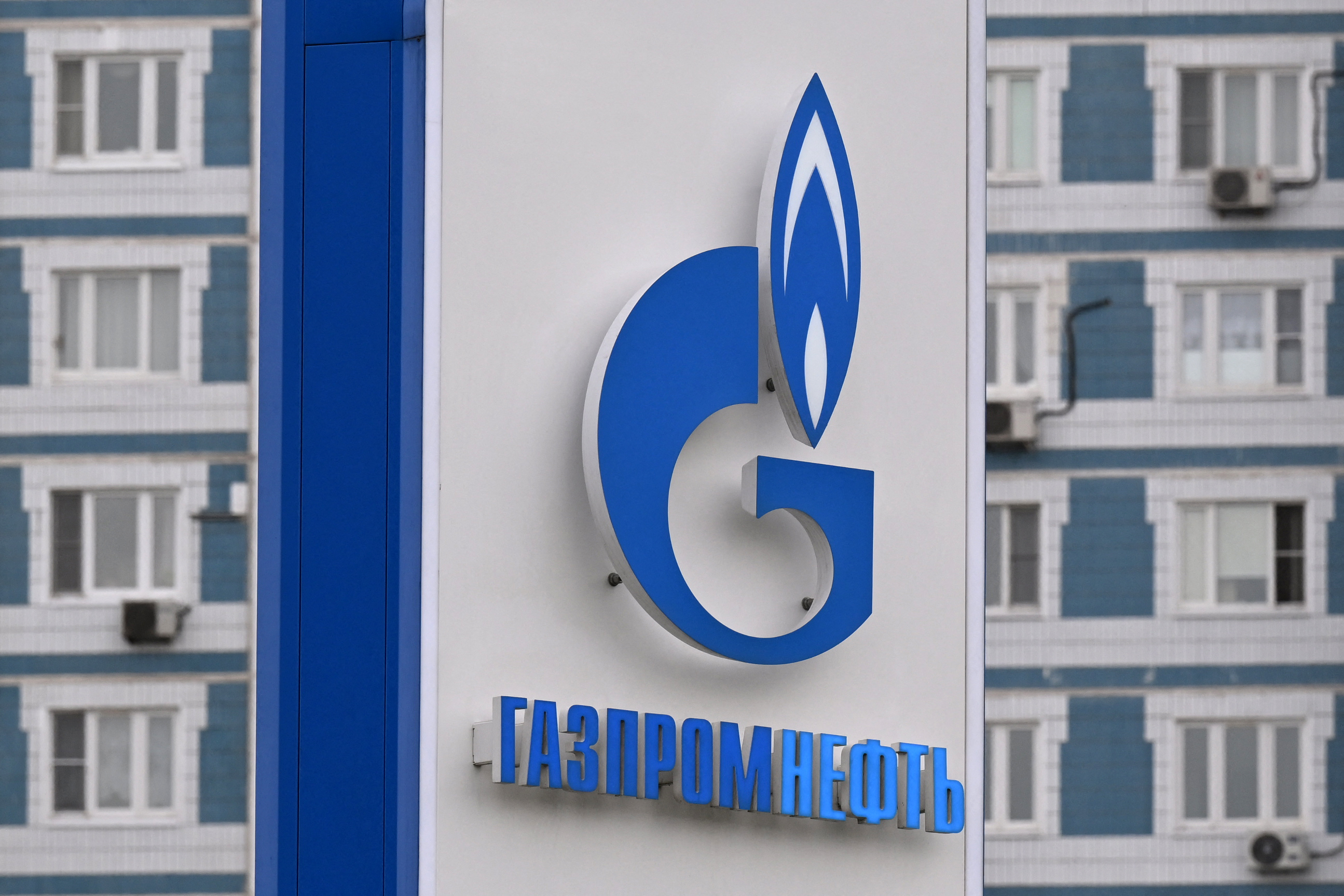 Gazprom, ruski plin
