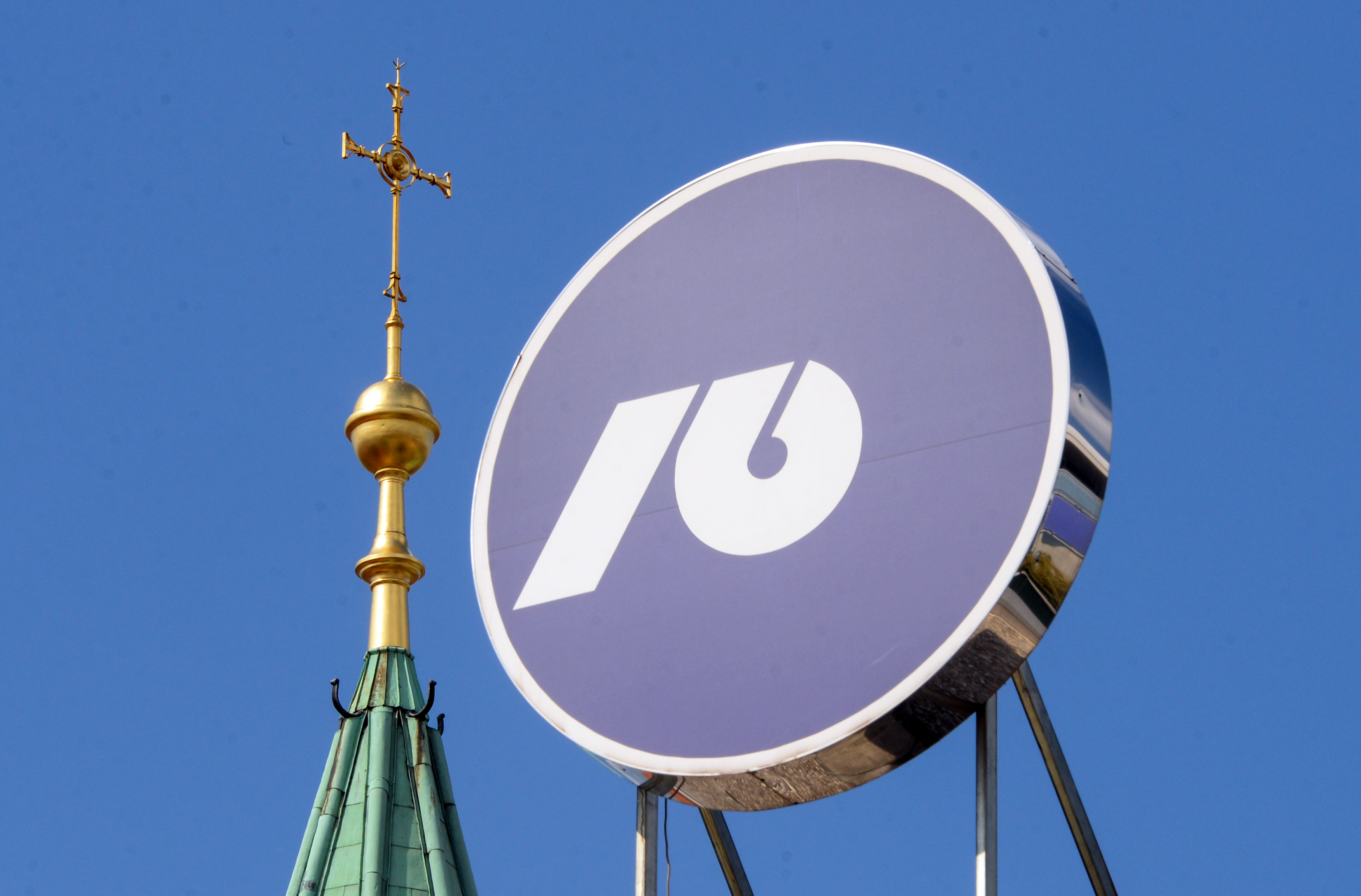 Maribor: Zgrada i logo Nove ljubljanske banke