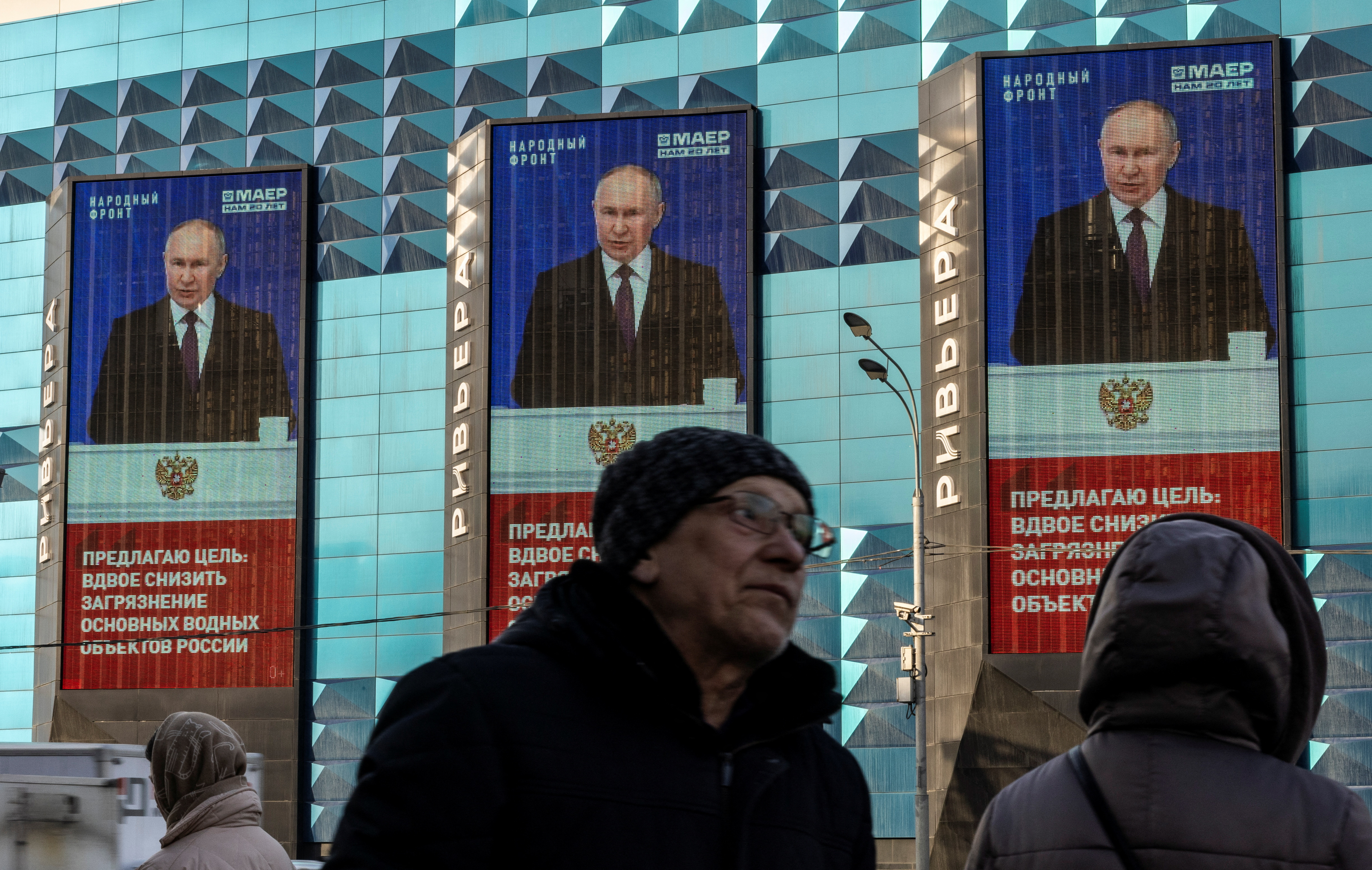 Russian President Putin addresses the Federal Assembly in Moscow