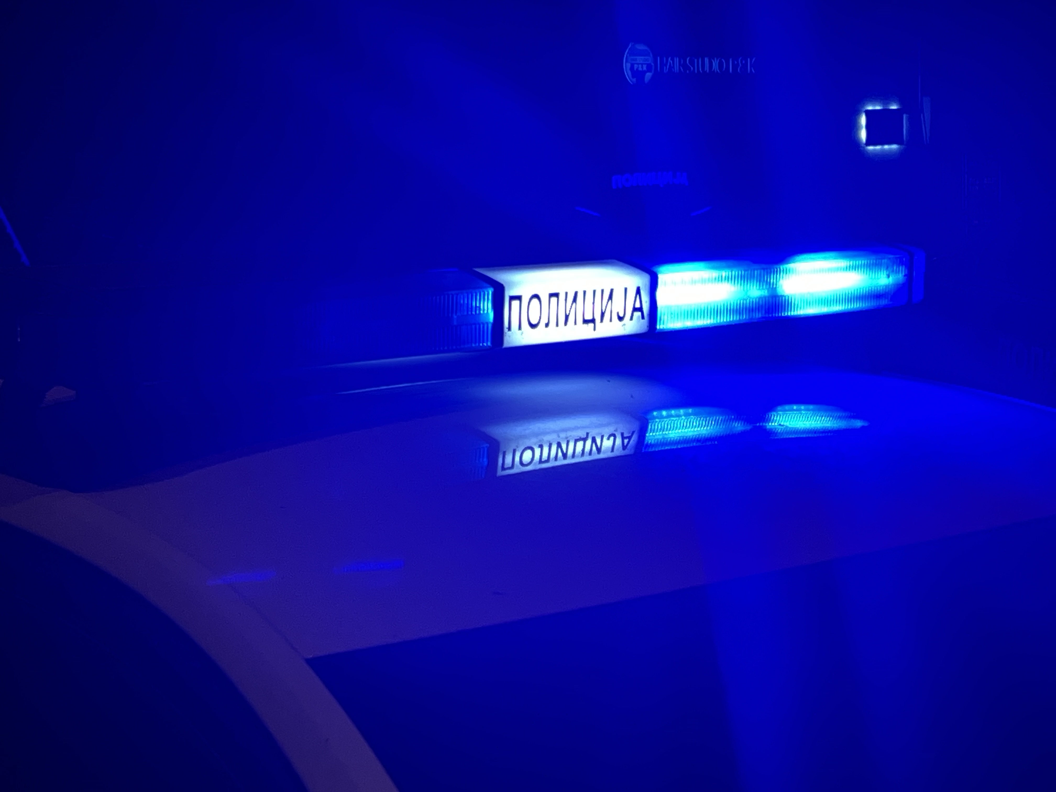 srpska policija, srbija