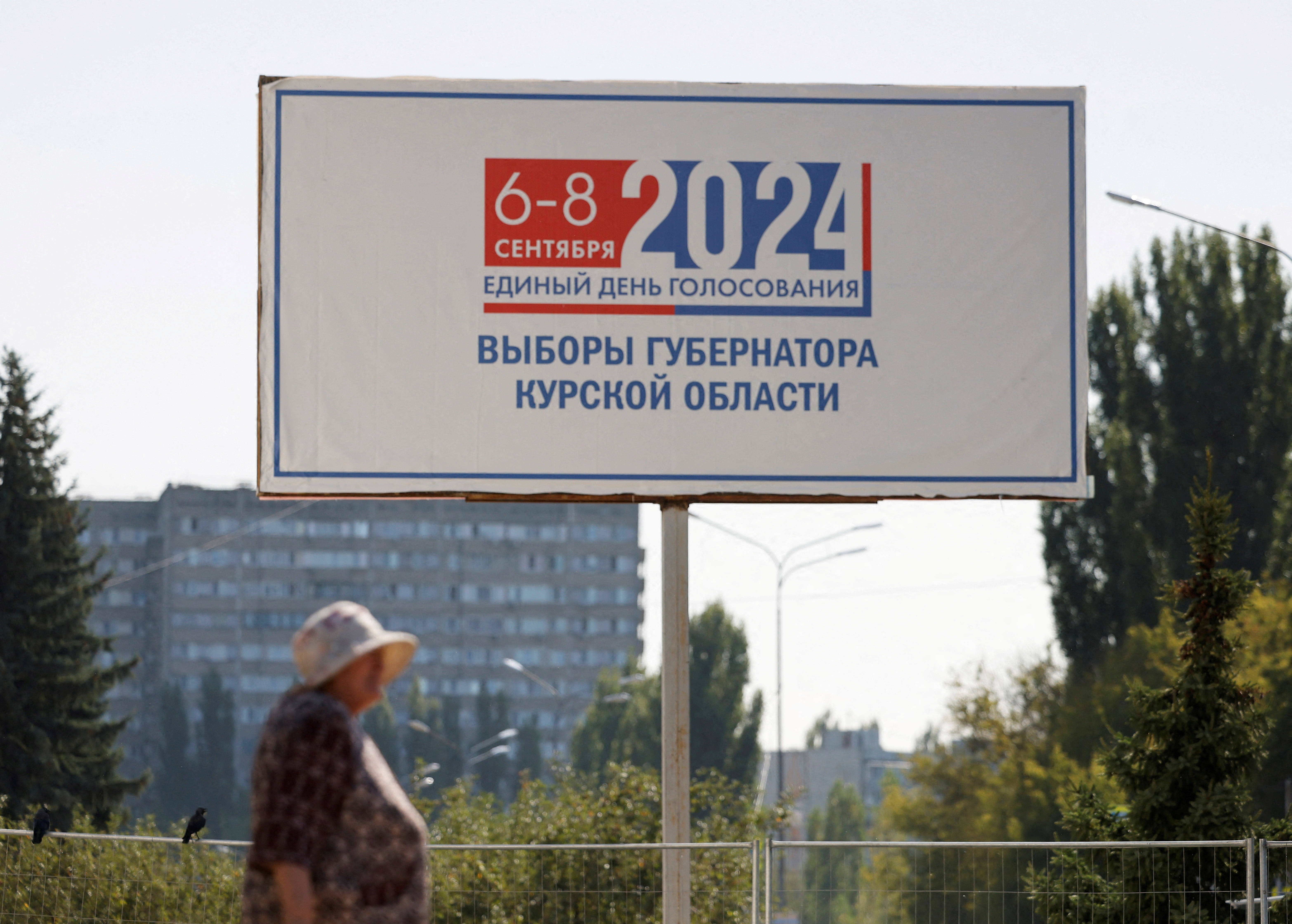 FILE PHOTO: A view shows a banner informing of the upcoming region governor's election in Kurchatov