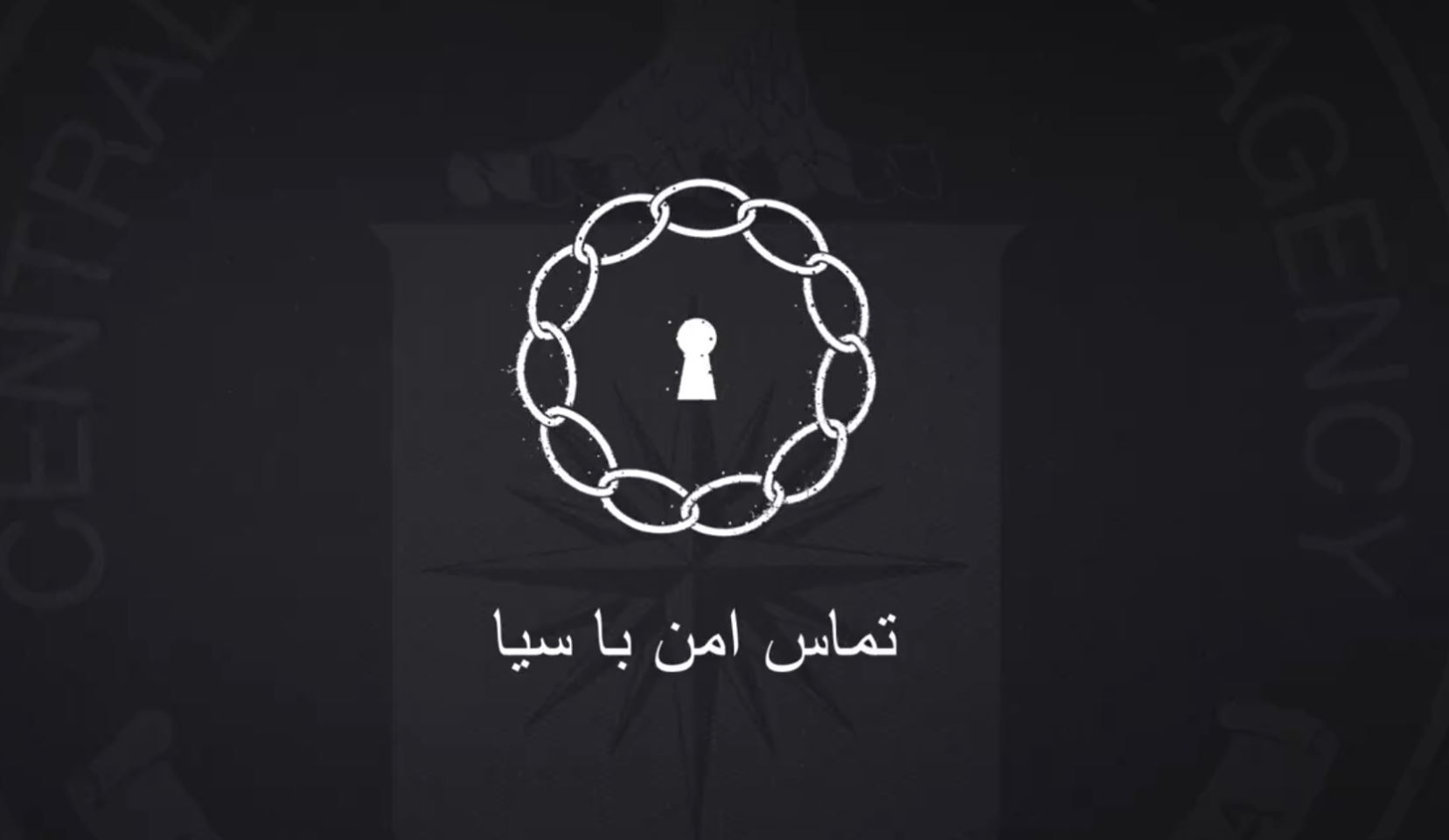 cia traži doušnike