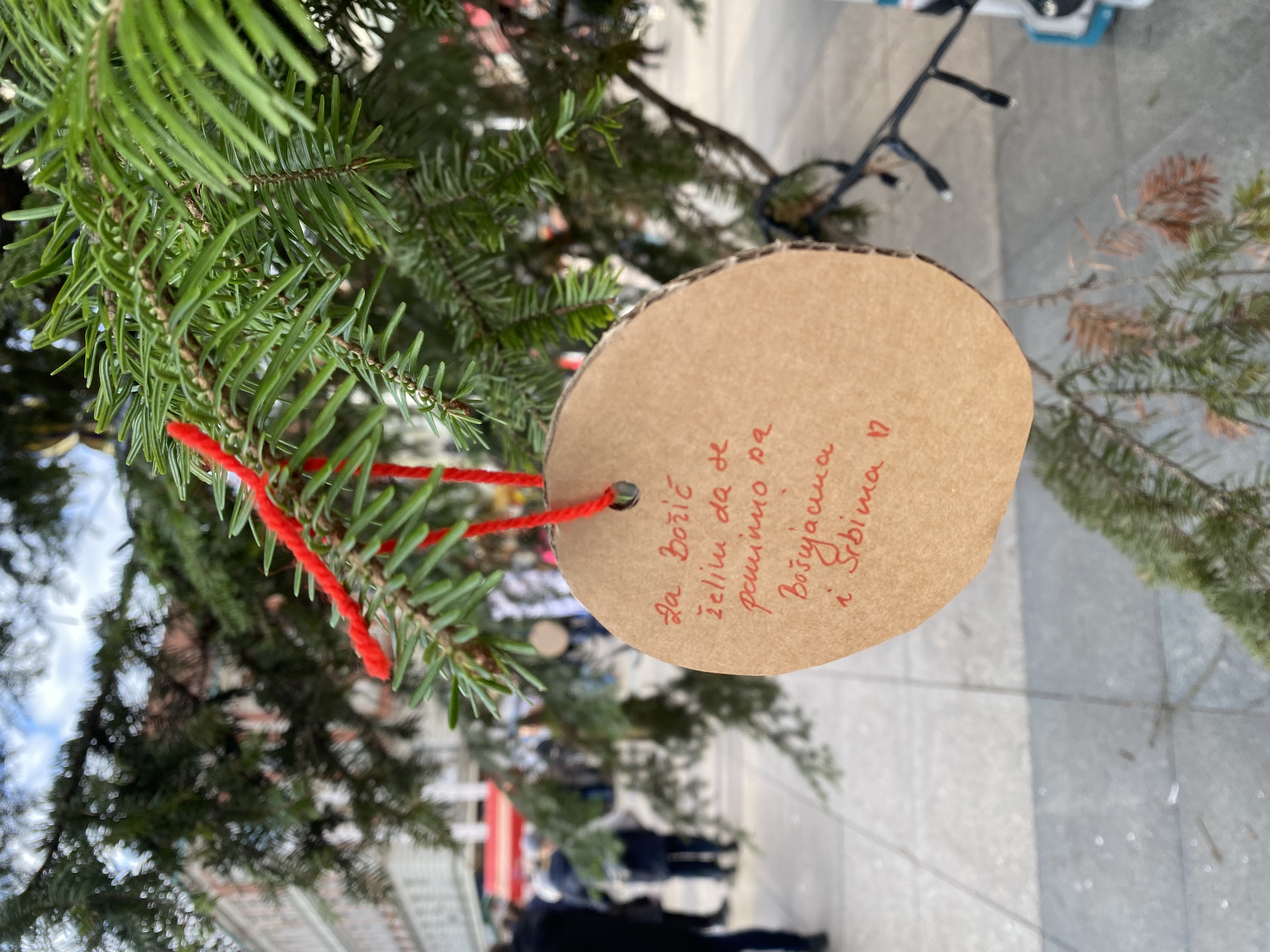 Inicijativa mladih za ljudska prava