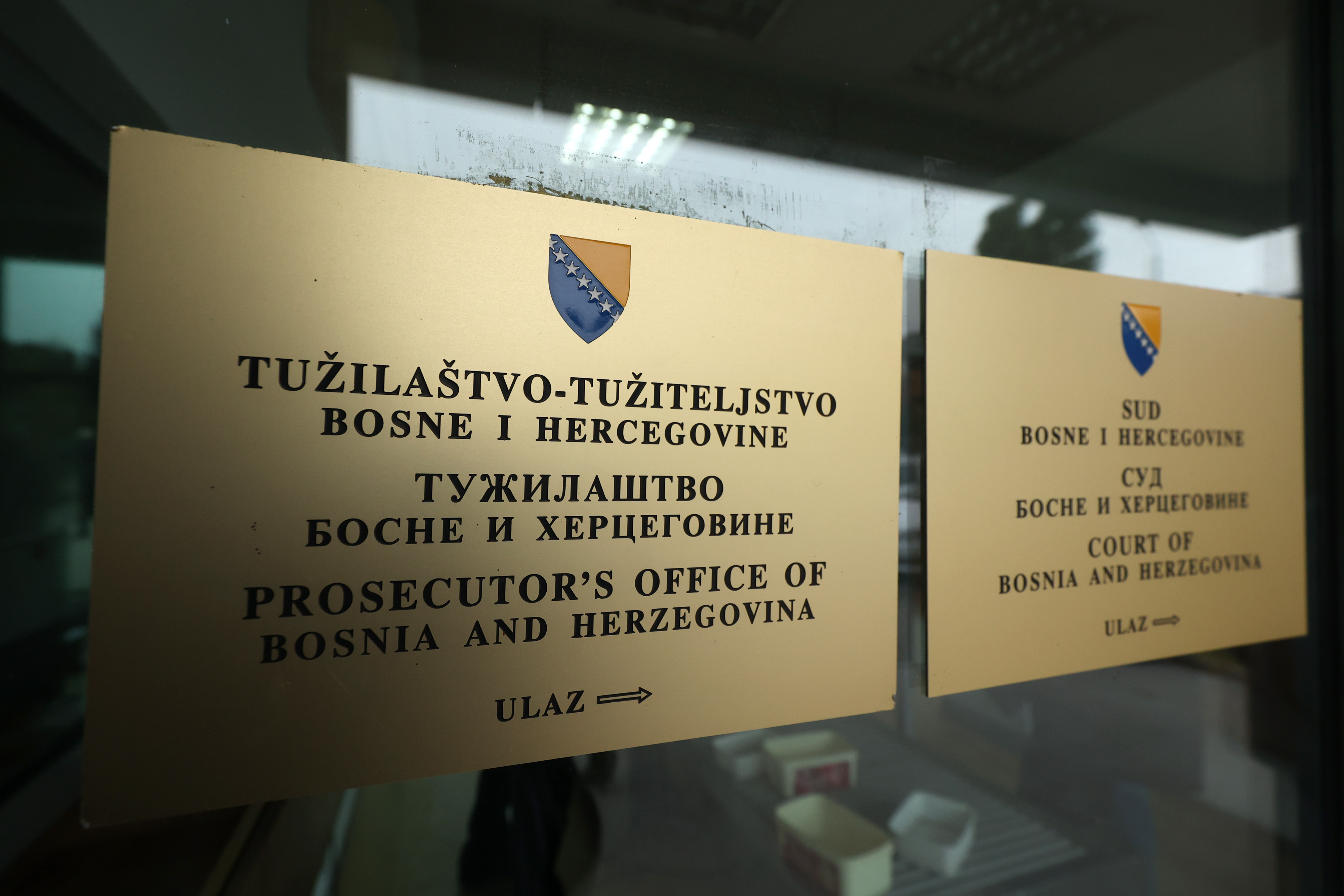 Sarajevo: Zgrada Suda i Tužiteljstva Bosne i Hercegovine