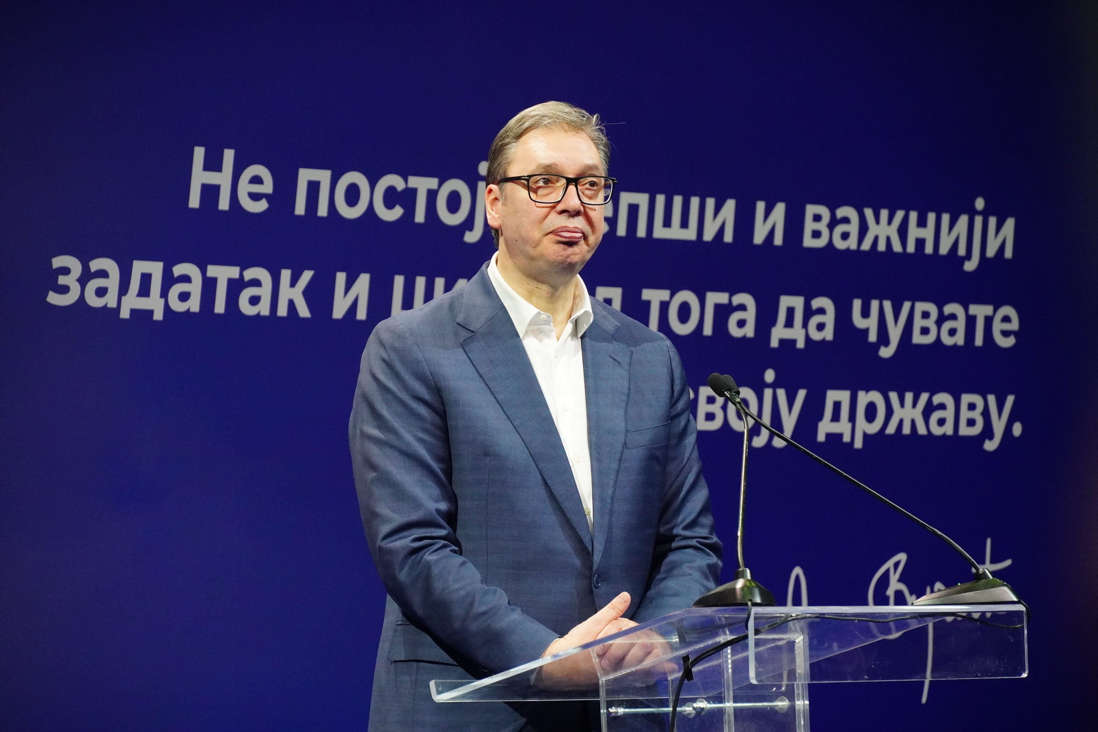 Predsjednik Republike Srbije