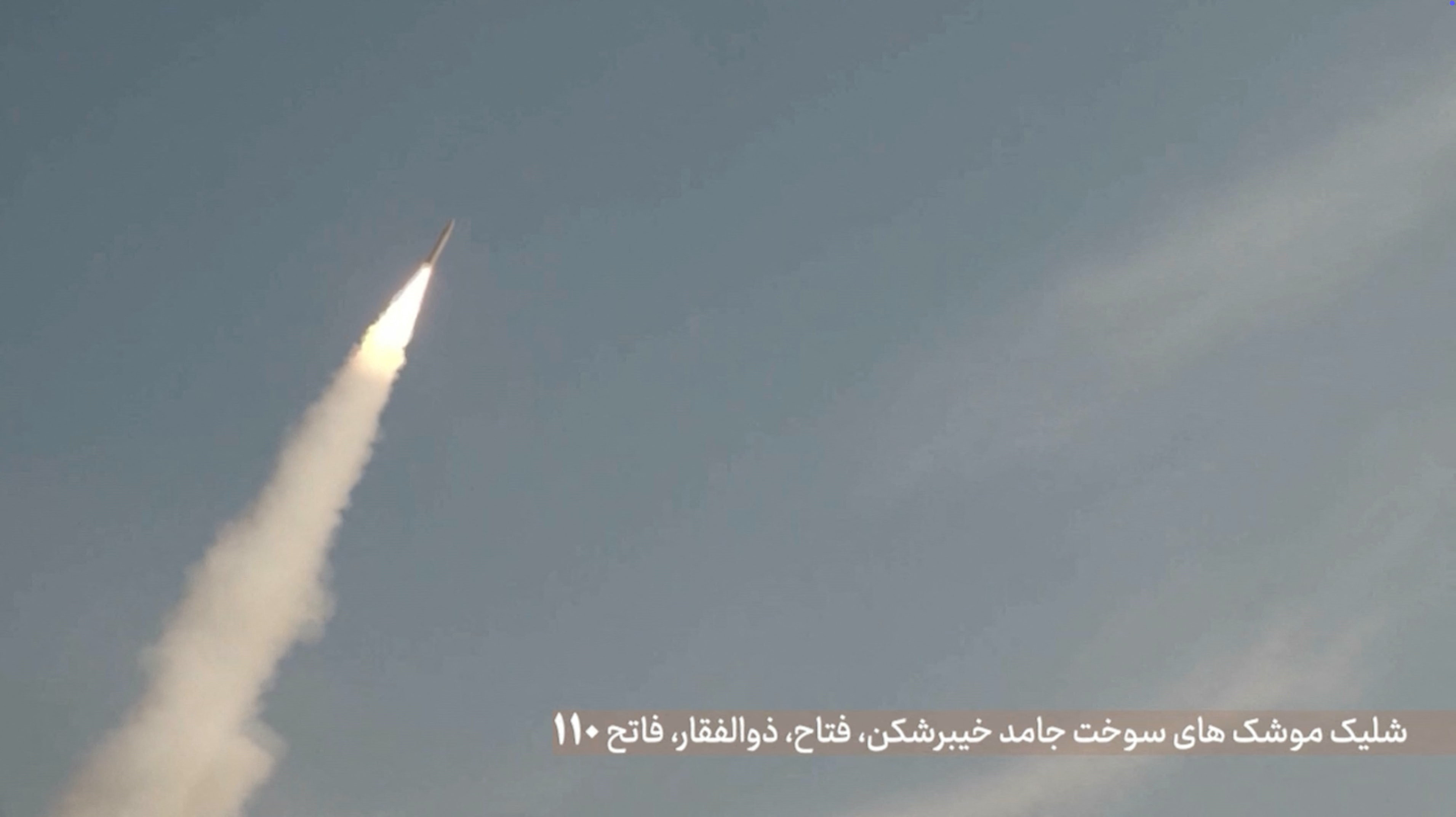 An Iranian missile launched in an unknown location in this screengrab obtained from a handout video released July 21, 2026. ATTENTION EDITORS