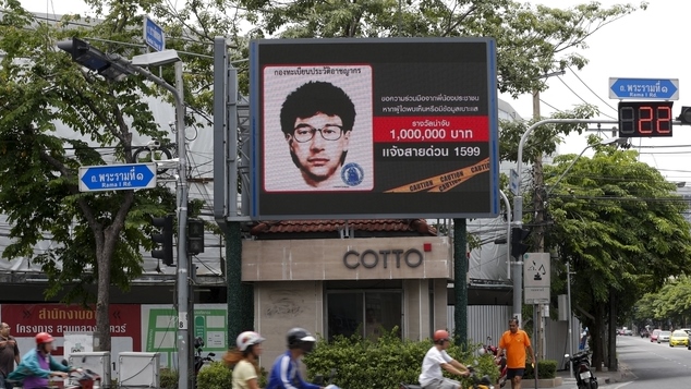 2015-08-23T061904Z_1084770649_GF10000180025_RTRMADP_2_THAILAND-BLAST