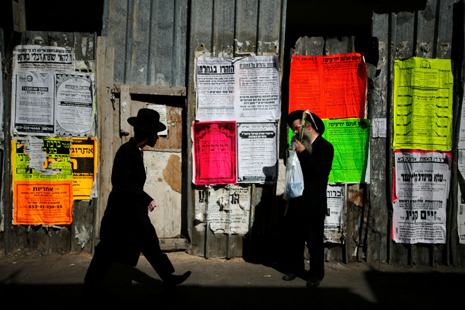 2016-10-16T093812Z_1398165146_S1BEUHGXIYAA_RTRMADP_3_ISRAEL-RELIGION