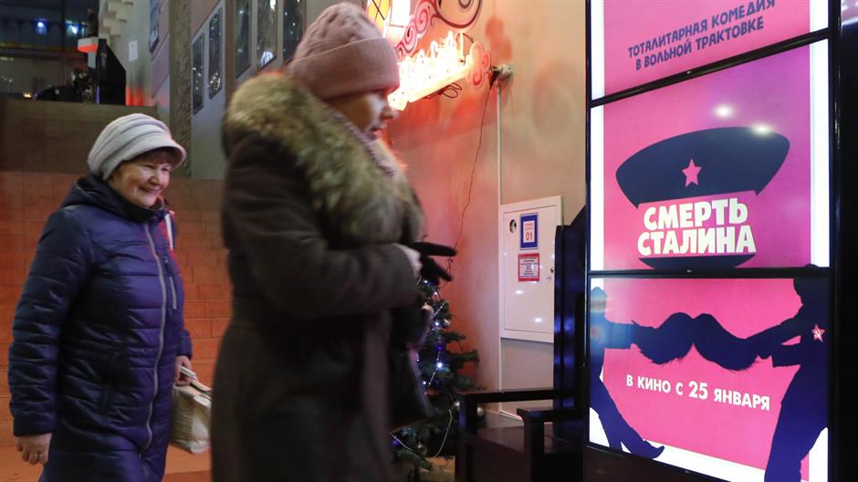 2018-01-23T162303Z_2104296094_UP1EE1N19IEGP_RTRMADP_3_RUSSIA-FILM-STALIN