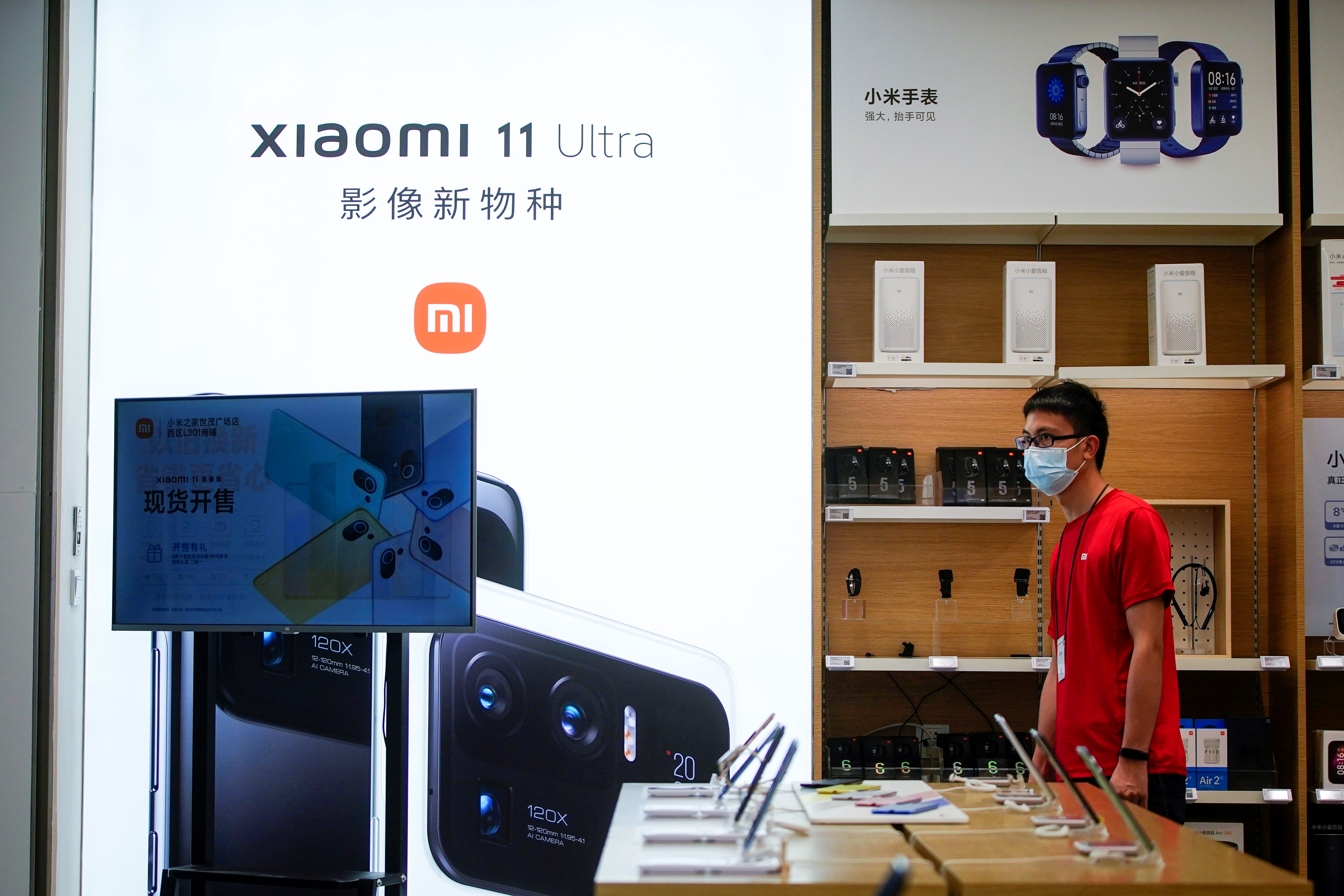 Xiaomi