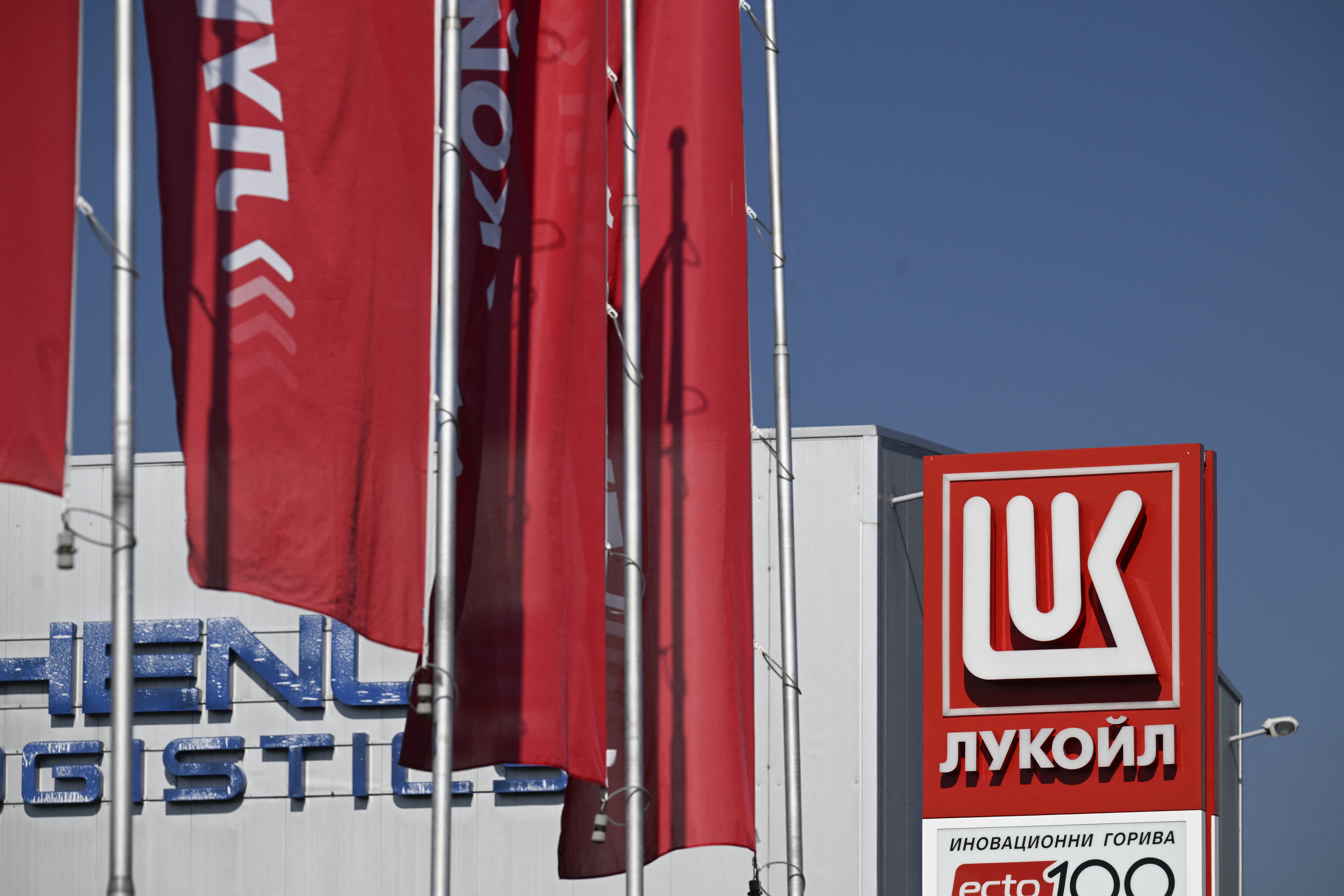 Lukoil