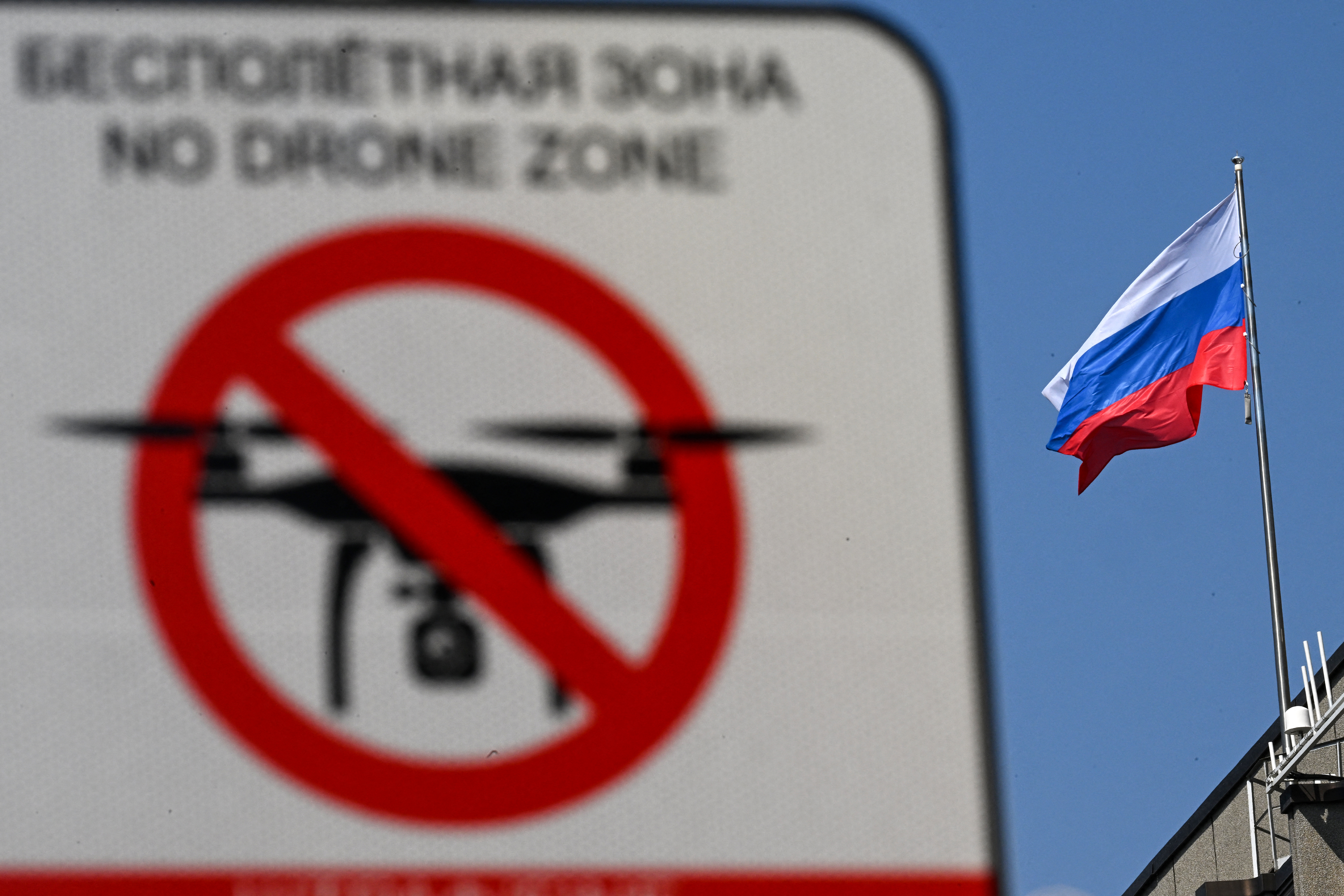 "No Drone Zone" sign