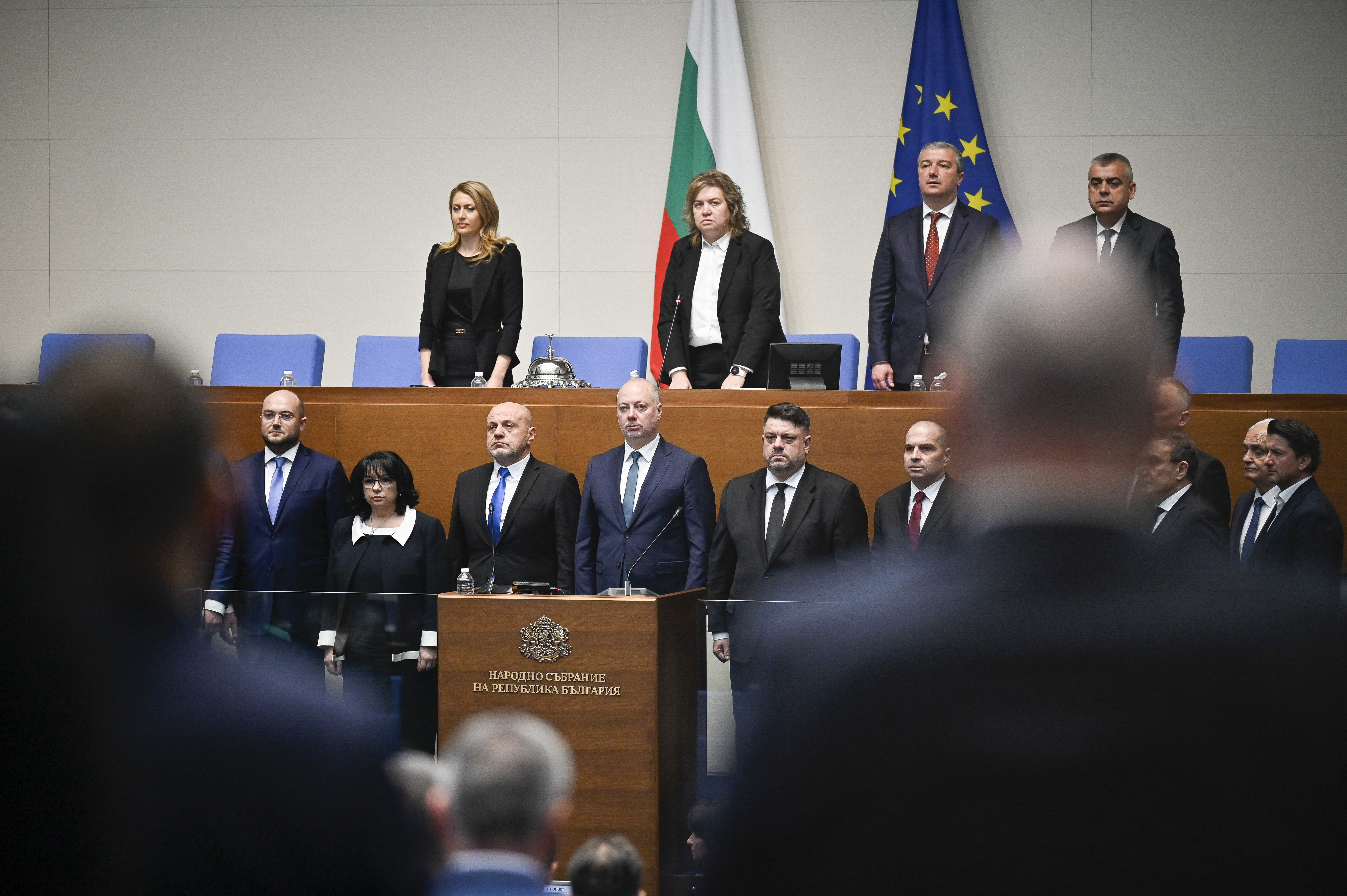 bugarski parlament AFP