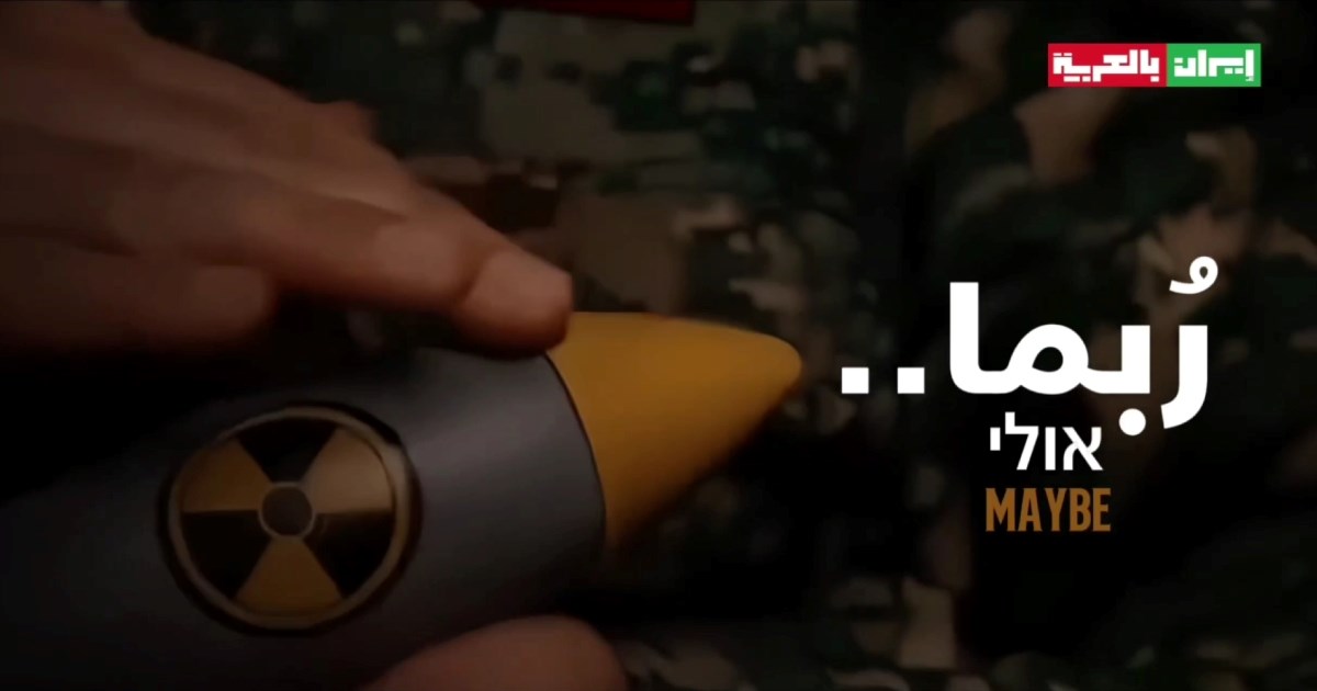 screenshot, twitter, iran, nuklearna bomba