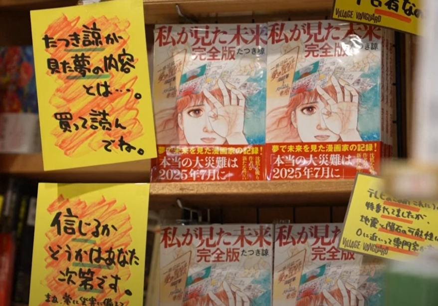 Snimka zaslona_The Future I Saw