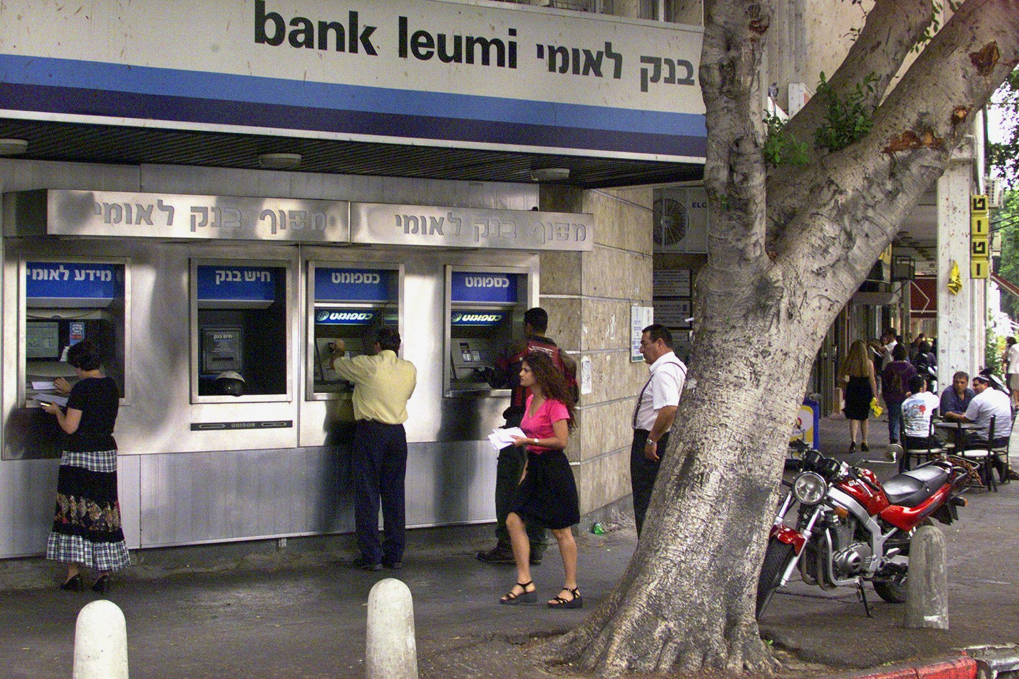 The Hahasmonaim branch of Bank Leumi in Tel Aviv