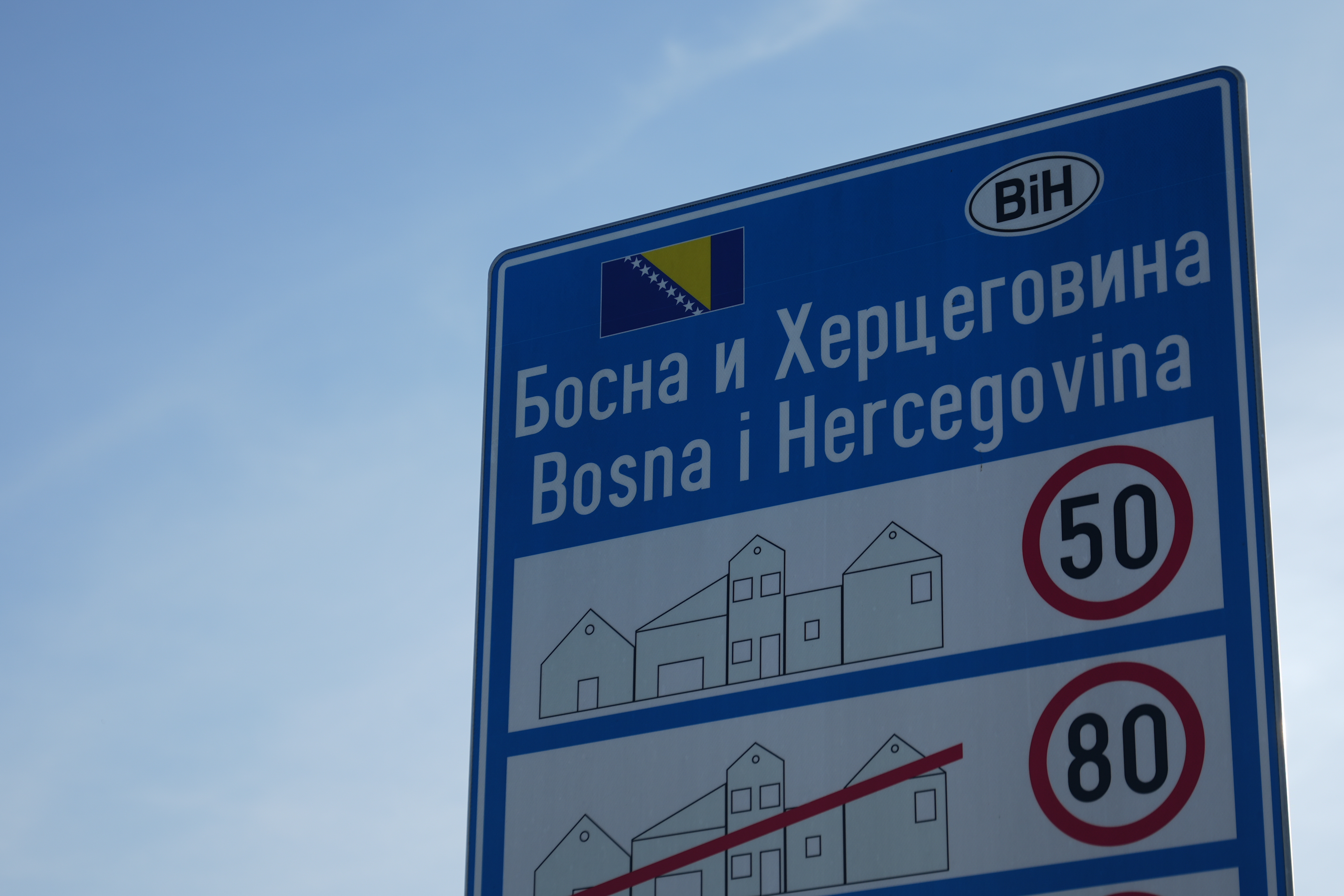 Novoizgradeni granicni prelaz Gradiska izmedu Hrvatske i BiH, smjesten uz rijeku Savu, sutra bi trebao biti svecano otvoren uz prisustvo delegacija BiH, Hrvatske i EU