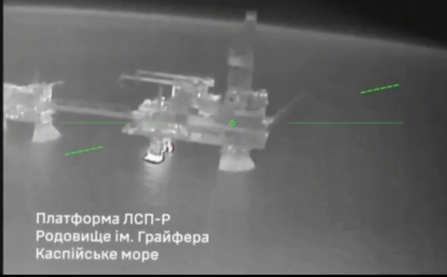 screenshot, lukoil napad