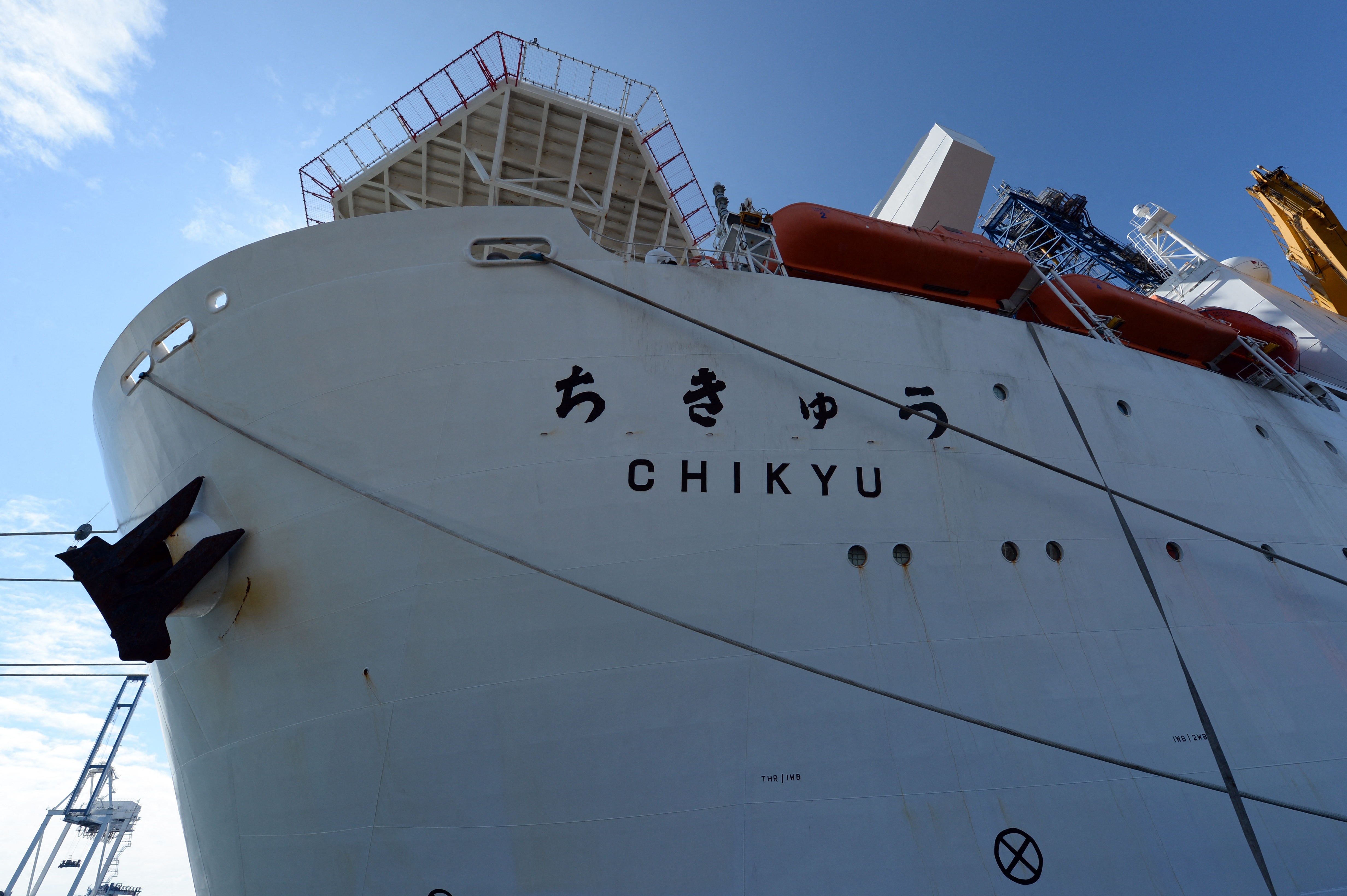 Chikyu