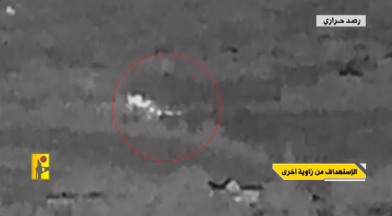 screenshot hezbolah idf