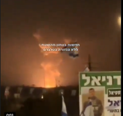 screenshot izrael eksplozija
