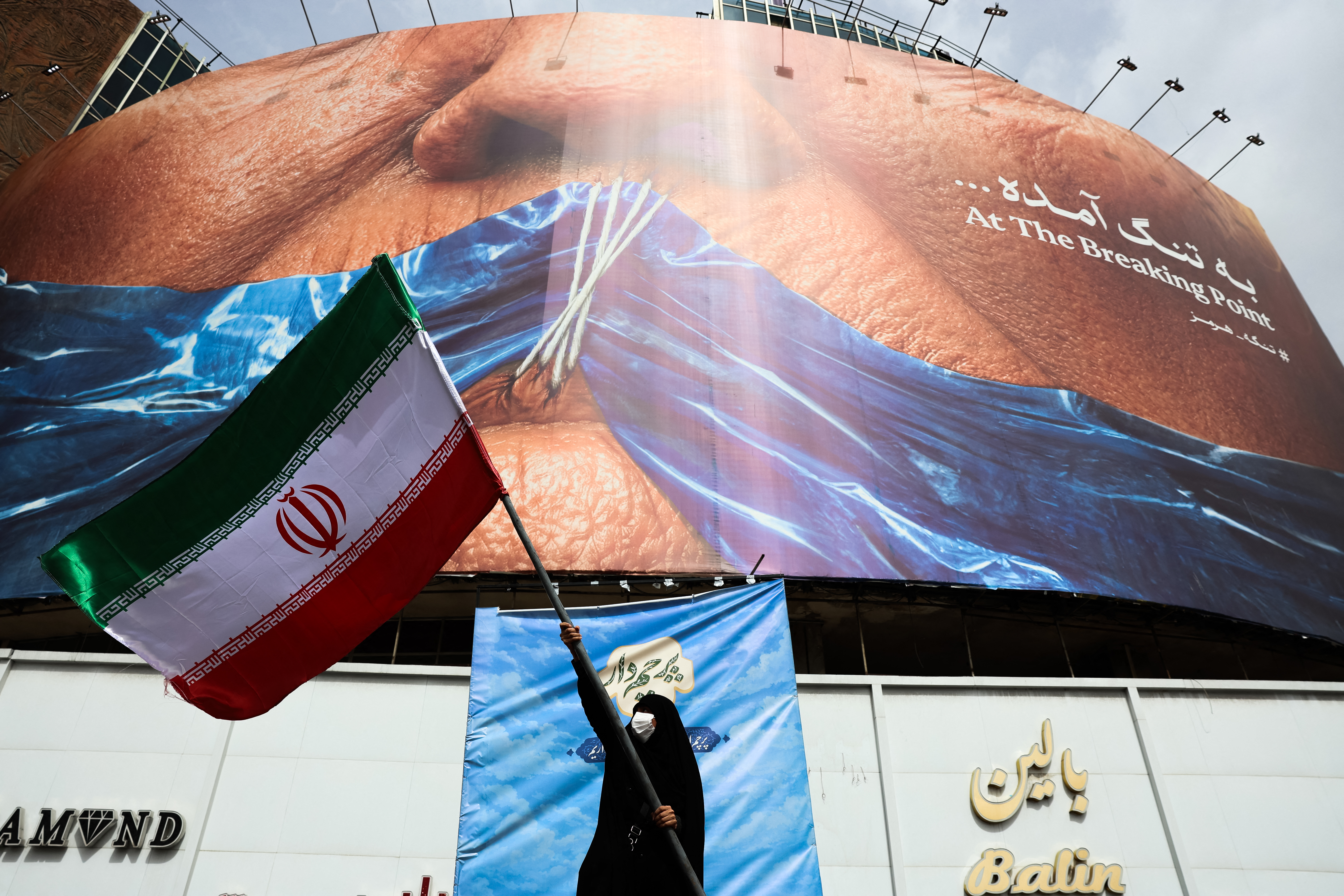 Hormuz