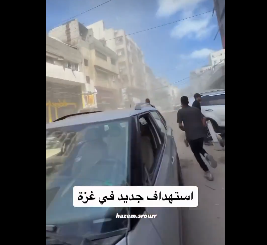 gaza zračni udar