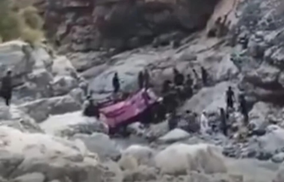 Pakistan, nesreća